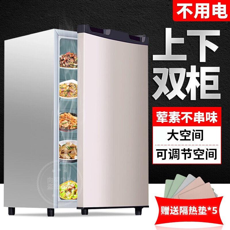 玲诺饭菜保温柜保温箱大容量冬季暖菜宝家用厨房食品保鲜箱厨房暖