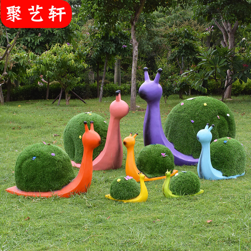 园林景观雕塑小品幼儿园户外卡通大蜗牛摆件别墅庭院花园装饰动物