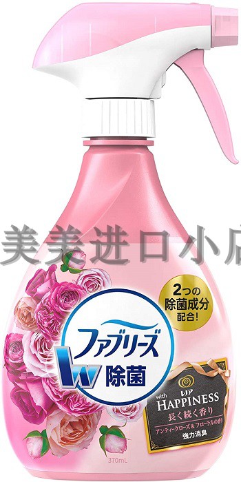 日本宝洁Febreze风倍清织物去味除菌衣物喷雾剂除臭空气清新剂
