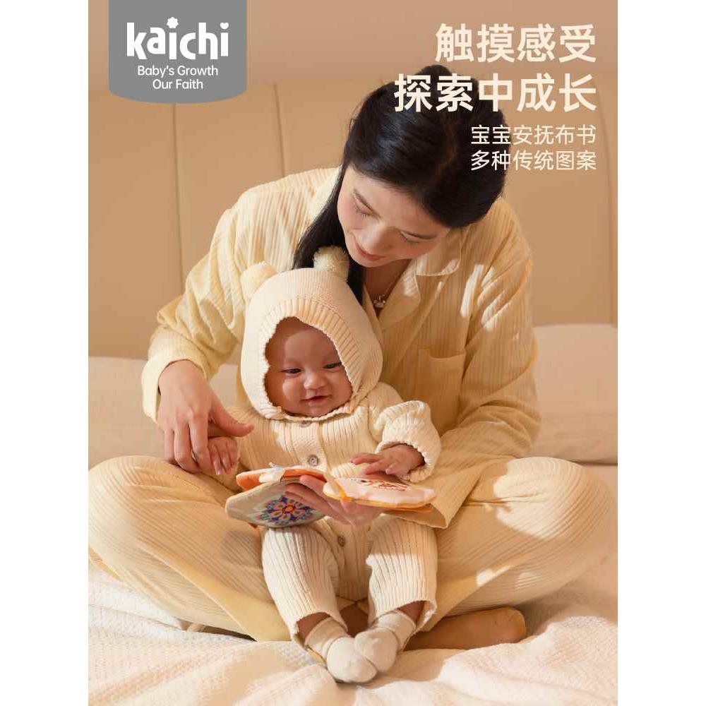 kaichi凯驰新品福龙款婴儿床铃0-1岁新生儿百天宝宝摇铃玩具礼盒