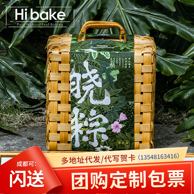 Hibake福粽端午节粽子礼盒装送礼高端嘉兴鲜肉粽蛋黄团购
