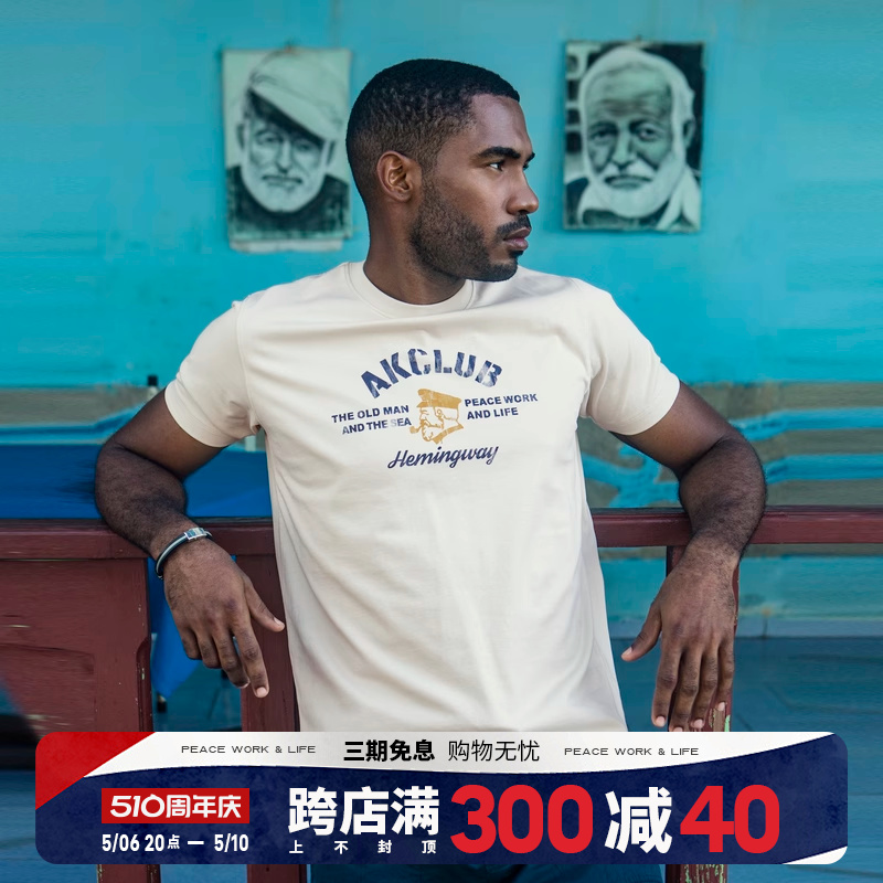 AK男装夏季新款自由古巴系列老人与海主题海明威印花短袖T恤男