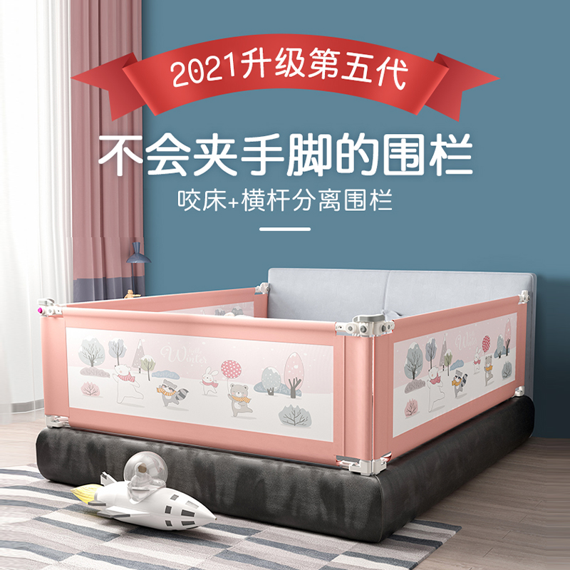 床围栏婴儿防摔防护栏大床边护栏儿童宝宝防掉床围安全挡板1.8米