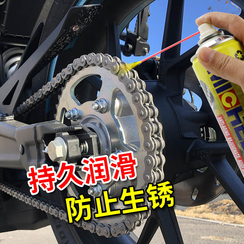 液体黄油喷剂摩托车电瓶车电动车润滑油脂专用链条油轴承机械机油