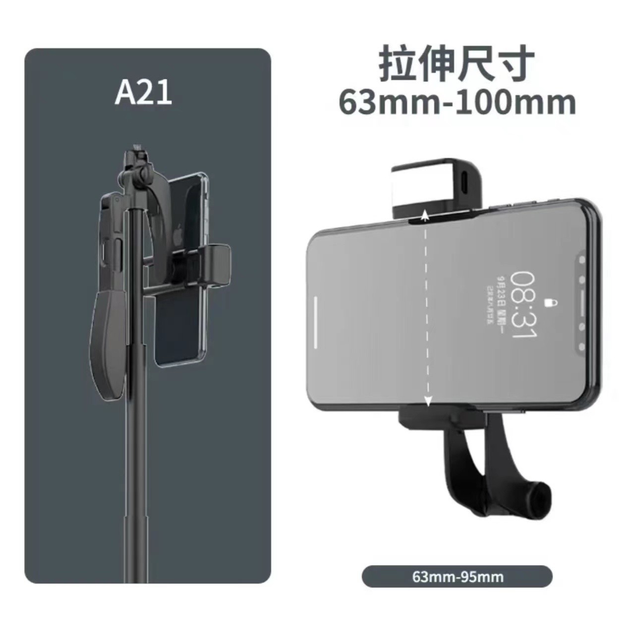 A21系列自拍杆三脚架专用手机夹遥控器脚垫配件蓝牙遥控器功能