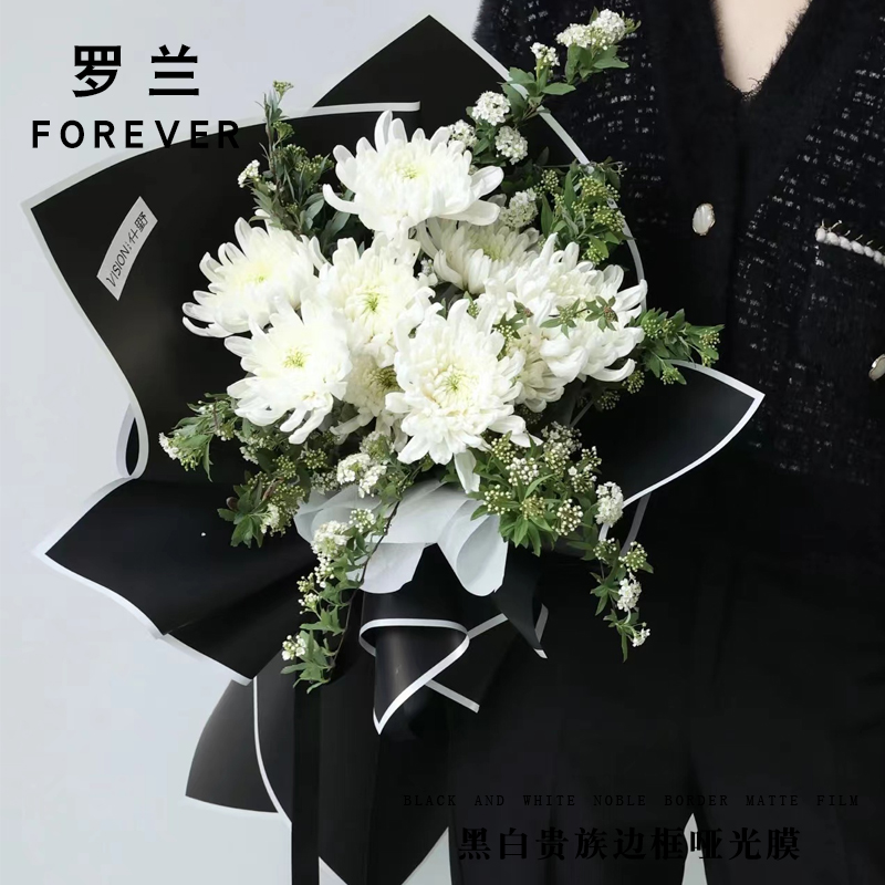 罗兰清明节花束包装黑白贵族边框哑光膜鲜花包装防水菊花花束包装
