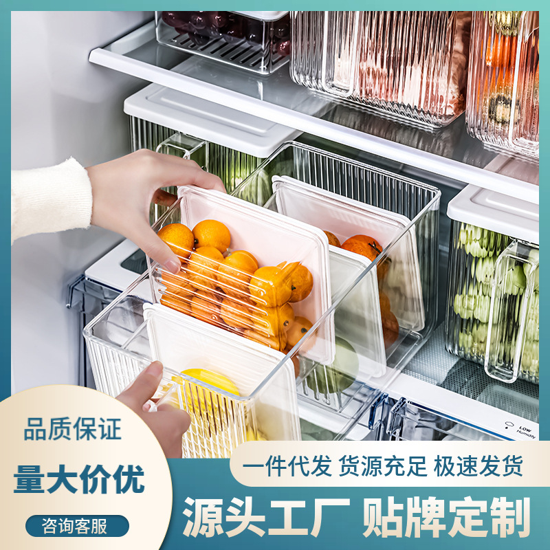 爆款冰箱大容量手提带盖 透明蔬果保鲜盒日式直角 塑料分类收纳箱