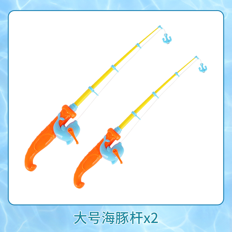 钓鱼玩具儿童钓鱼鱼竿戏水捞鱼发光感应鱼游泳池套餐3-6岁 宝宝杆