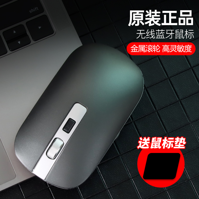 火银狐无线鼠标可充电式静音iPad台式笔记本台式电脑蓝牙鼠标家用