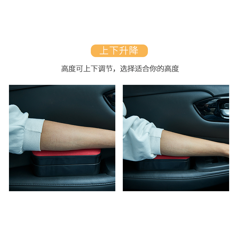 适用北京BW007陆霸汽车左手肘托车门储物盒车内座椅扶手垫子增高
