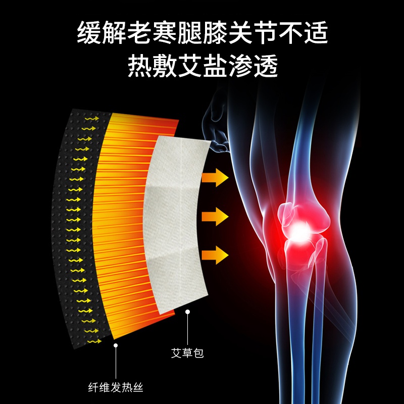 专用足太医电加热保暖护膝老寒腿疼痛老人膝盖关节按摩器仪艾热敷