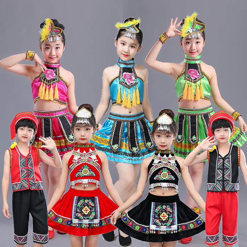 红山果儿童演出服六一幼儿园少数民族瑶族彝族苗族壮族男女舞蹈服