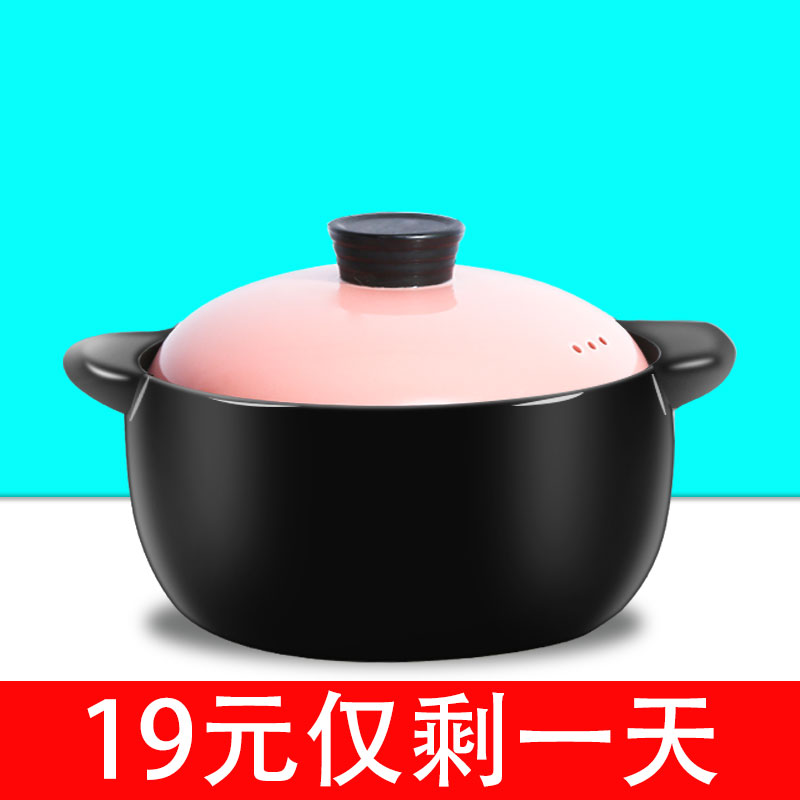 砂锅煲汤家用煤气灶专用大号大容量老式陶土陶瓷燃气小炖锅1-2人
