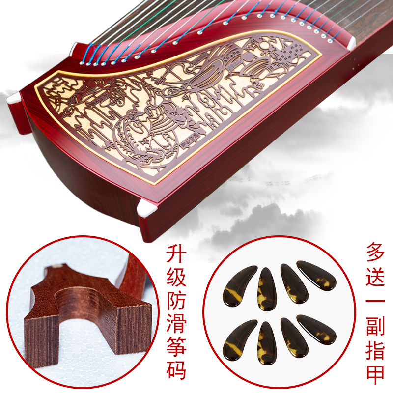 雅润初学者入门考级古筝专业演奏乐器扬州厂家直桐实木琴门店有售