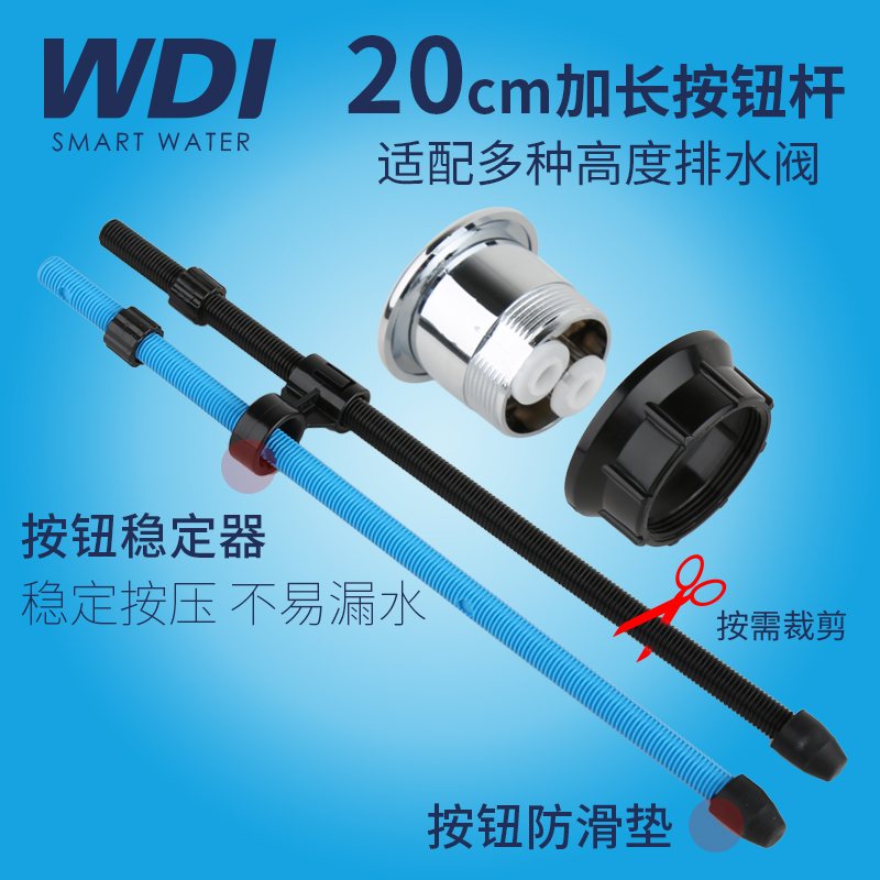 正品威迪亚WDI 马桶座便器配件通用水箱双按键单按两排式冲水按钮