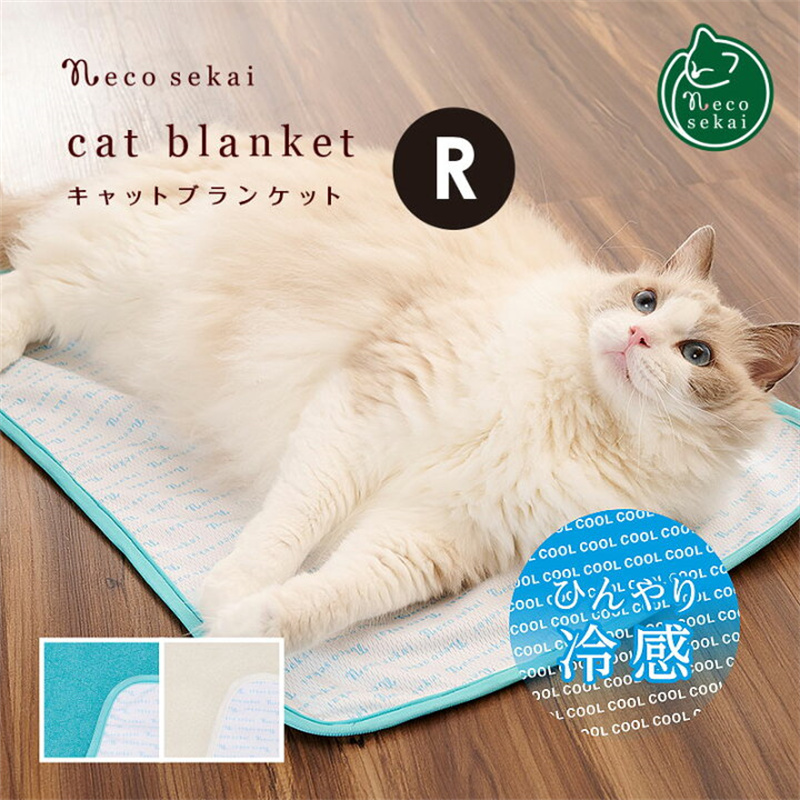necosekai 夏季冷感清凉垫夏季专用冷感垫双面使用猫垫子宠物用品