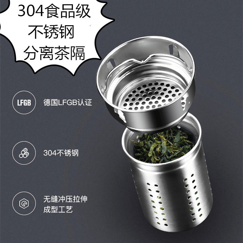 304不锈钢保温杯茶水分离泡茶茶漏滤水杯过滤网玻璃杯茶隔滤茶网
