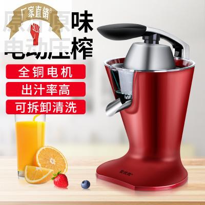 橙汁机电动家用榨汁机小型橙子柠檬果汁机可拆洗简易全自动原汁机