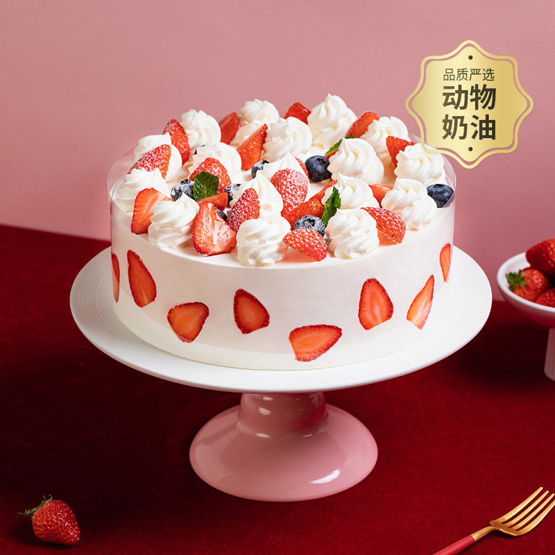 【幸福西饼】甜心莓莓1磅生日蛋糕动物奶油全国同城配送深圳上海