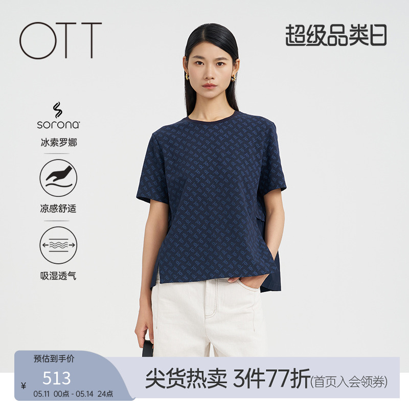 OTT2024夏新品宽松A型满幅下摆抽褶印花同色拼接T恤短袖上衣女装
