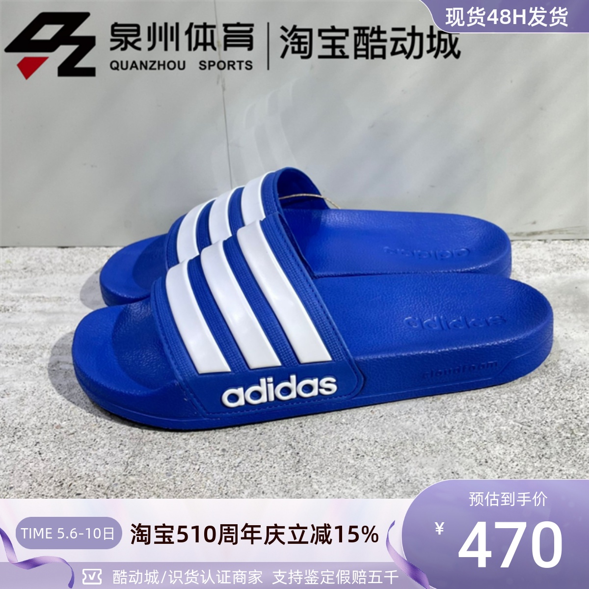 Adidas/阿迪达斯男女款ADILETTE COMFORT SANDALS 休闲拖鞋GZ1008