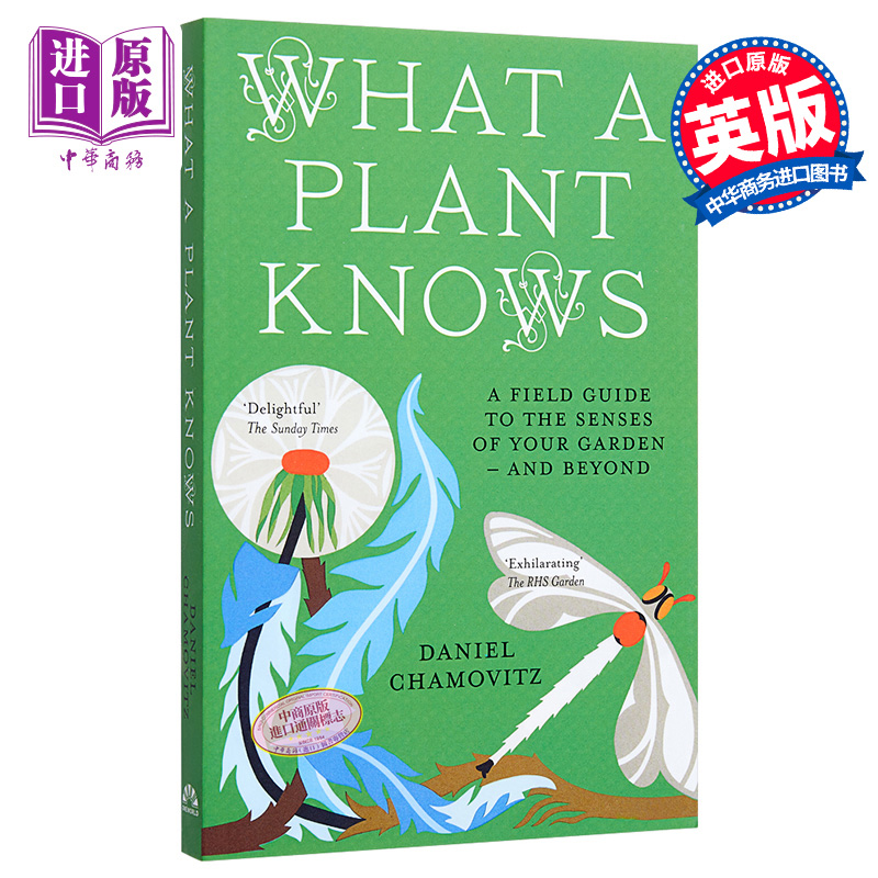 预售 植物知道生命的答案 英文原版书籍 What a Plant Knows 151位 诺贝尔奖得主 撰稿 权威科普作家推荐的原版进口科普读物