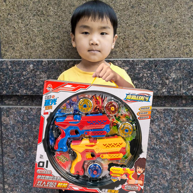 新款陀螺枪玩具儿童发光合金陀螺玩具对战陀螺男孩枪型发射战斗盘