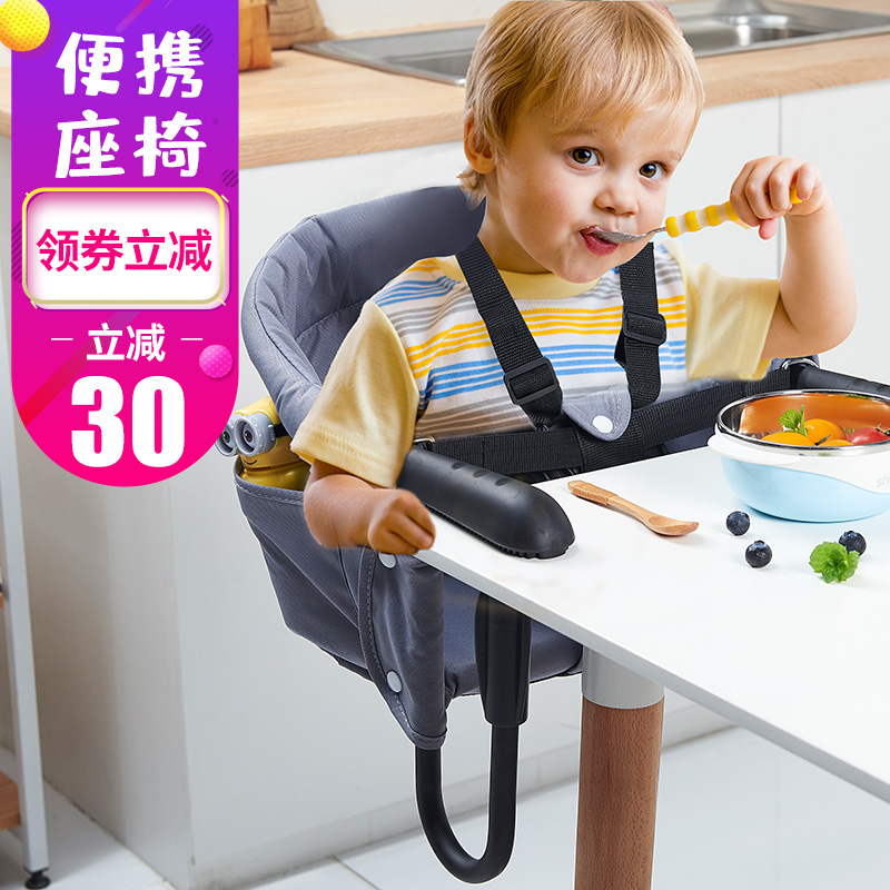 乐萱宝宝儿童桌边餐椅家用吃饭可折叠便携式幼儿学坐婴儿座椅神器