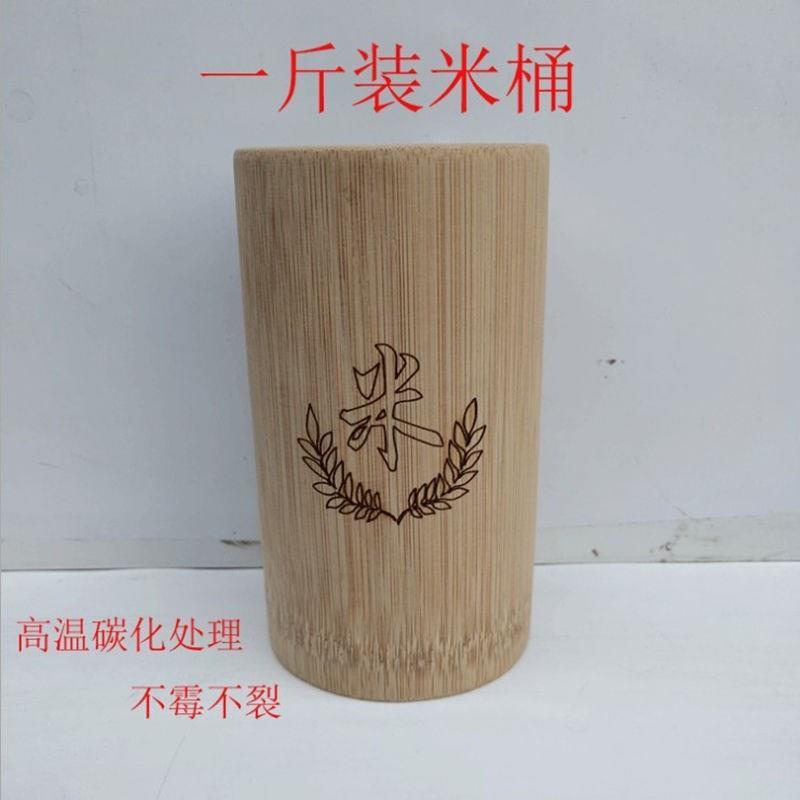 网红一斤楠竹炭化竹米筒量米筒量米杯勺米桶半斤家用半两斤升量米