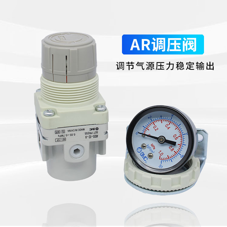 新品气源处理器AC30-03-B三联件AR/AW/AC20/30/40A-02/03/04D-B自