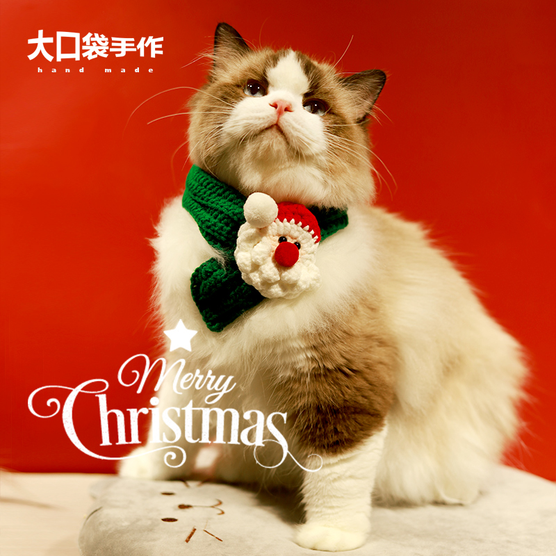 圣诞节宠物围脖手工编织围巾原创可爱猫咪头饰泰迪狗狗项圈