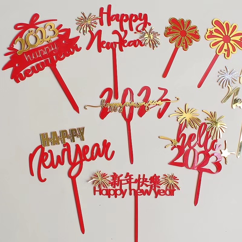 2023新年蛋糕装饰新年快乐happynewyear亚克力跨年生日插件插牌