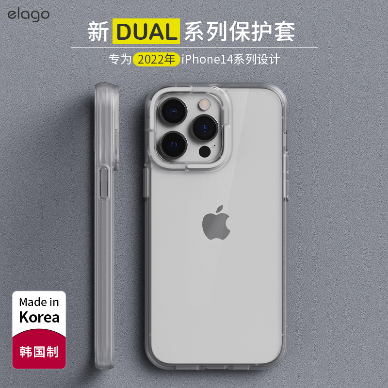 elago适用于苹果14手机壳iPhone14ProMax新款透明TPU软+PC硬壳全包防摔保护套全包
