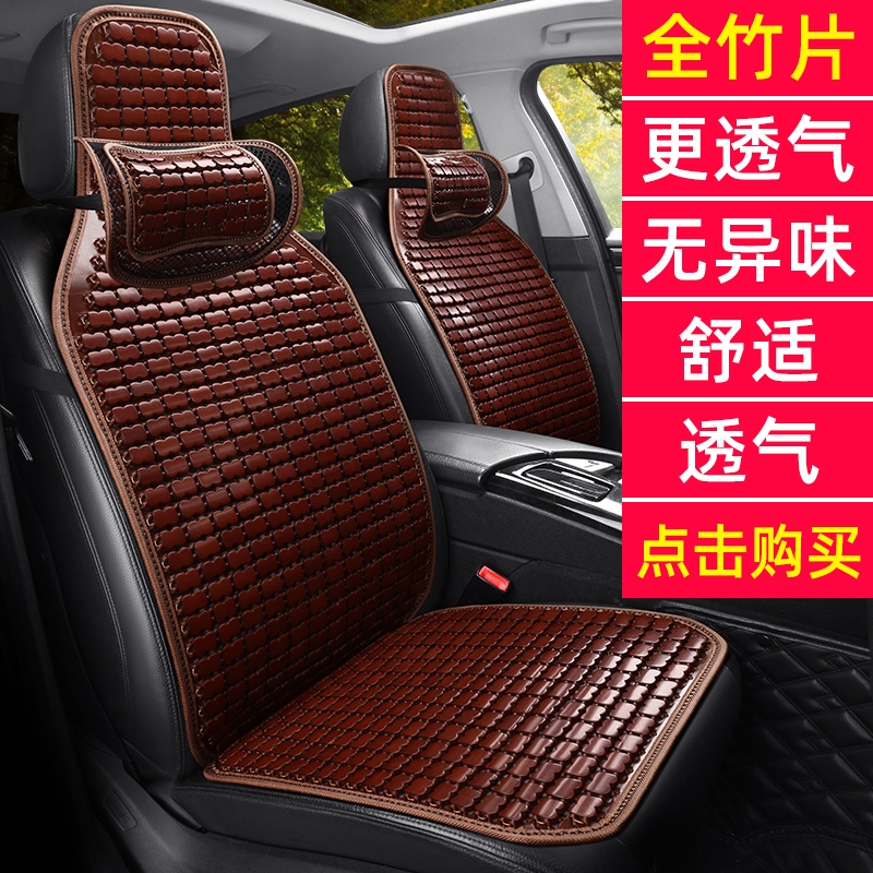 新款欧马可S3专用货车座套订做福田奥铃cts/T3TX轻卡夏季竹片坐垫