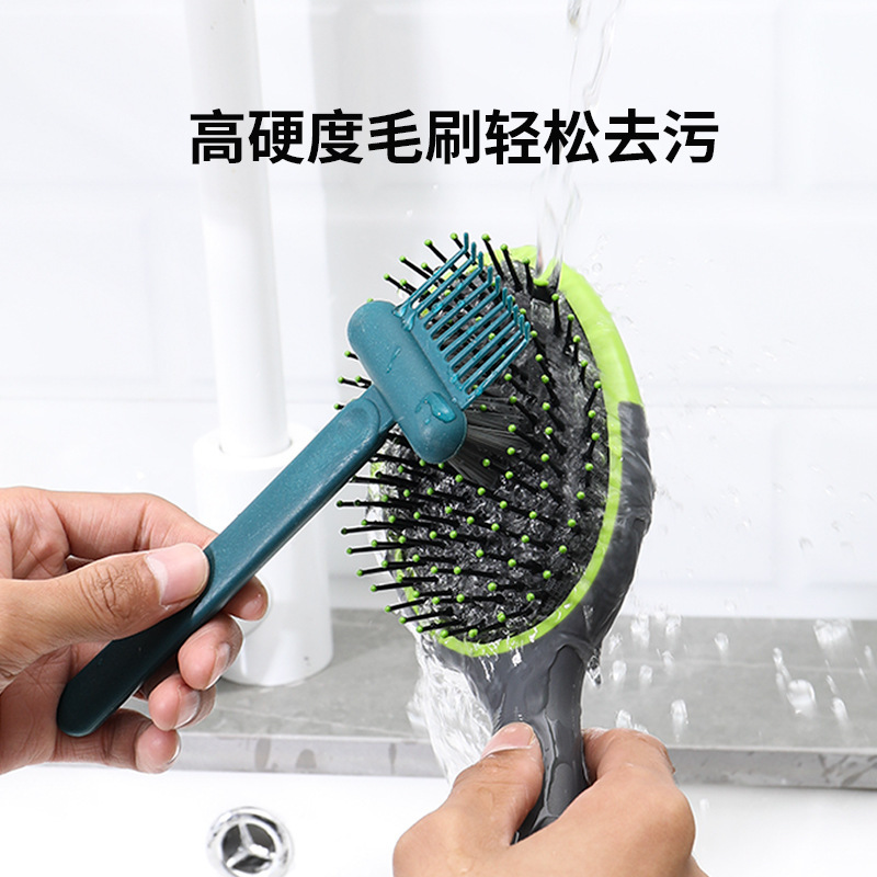 舒诺诗日式气垫梳子清洁刷梳子清洁爪工具清理毛发气囊梳清洁器