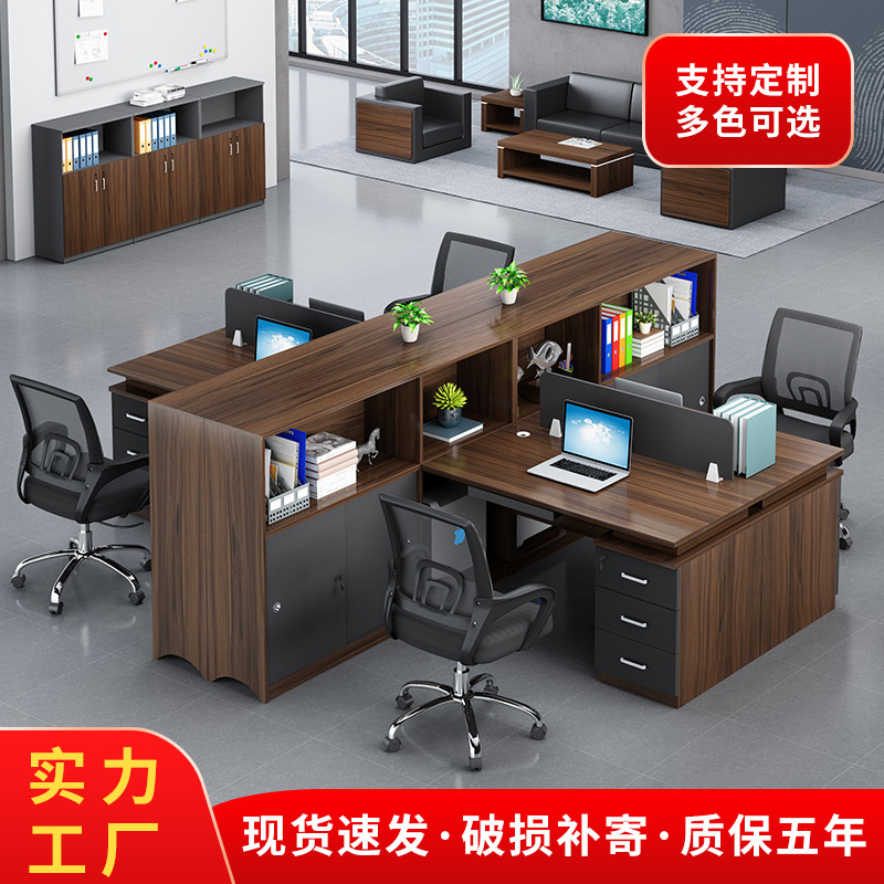 办公桌工位屏风卡座电脑桌财务办公桌椅家具职员高柜办公桌椅组合