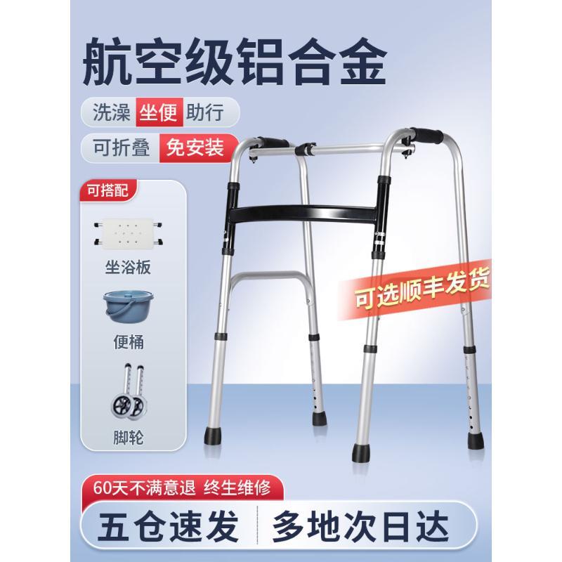雅德拐棍助行器可坐残疾人术后康复助走器防滑老年人助行四脚拐杖