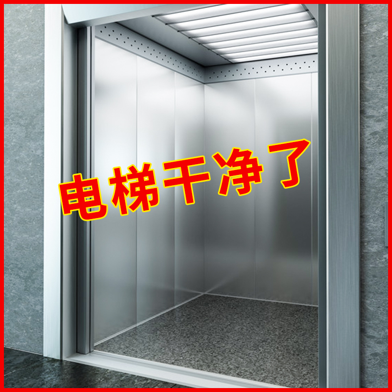 擦不锈钢门的光亮清洁剂保养电梯油清洗除垢强力去污抛光擦亮剂