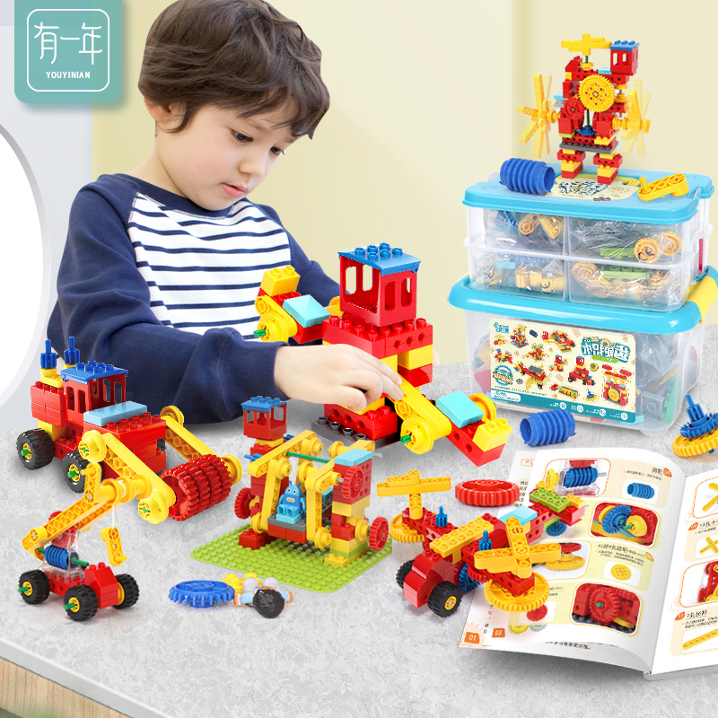 欢乐客电动齿轮积木大颗粒编程拼装玩具3-6岁儿童益智科学机械