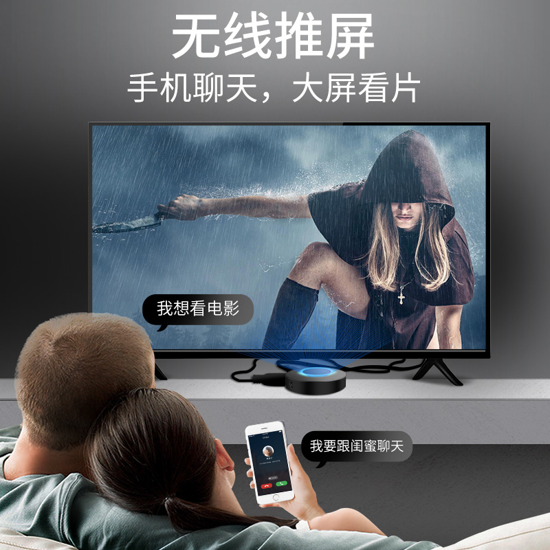 米青无线hdmi同屏器安卓苹果手机连接电视通用投影仪5G高清视频S