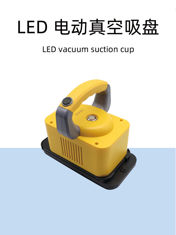 小间距单元板模组电动真空吸板器LED显示屏维修工具不磕灯吸力强