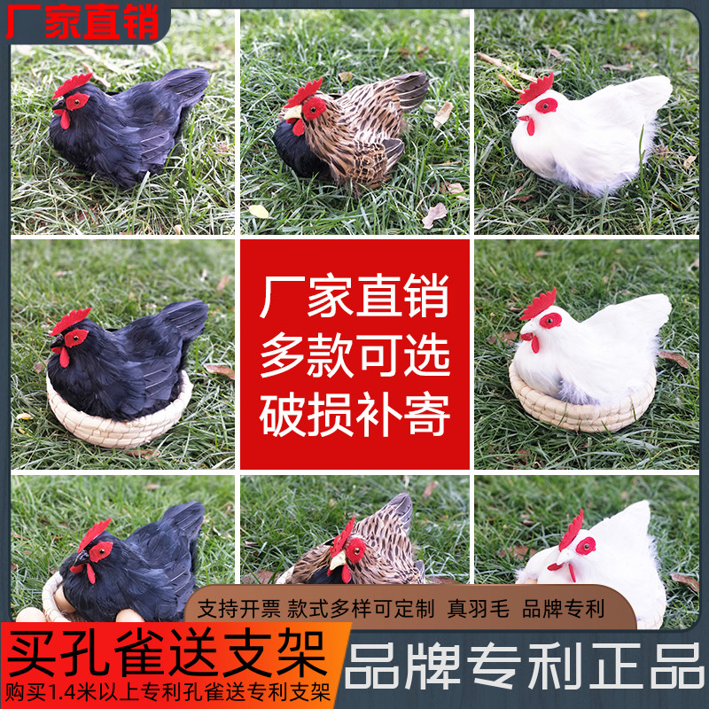 仿真鸡摆件母鸡模型标本超市装饰孵蛋鸡带鸡窝早教道具田园农家乐