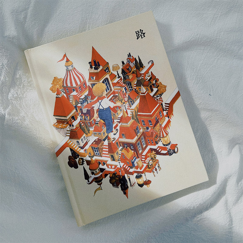 浪花朵朵童书正版 路 日本艺术家朱奈达 以路为引子 将童趣 想象力寄予绘画  描绘了人间zui温暖的情感 童书 绘本书籍