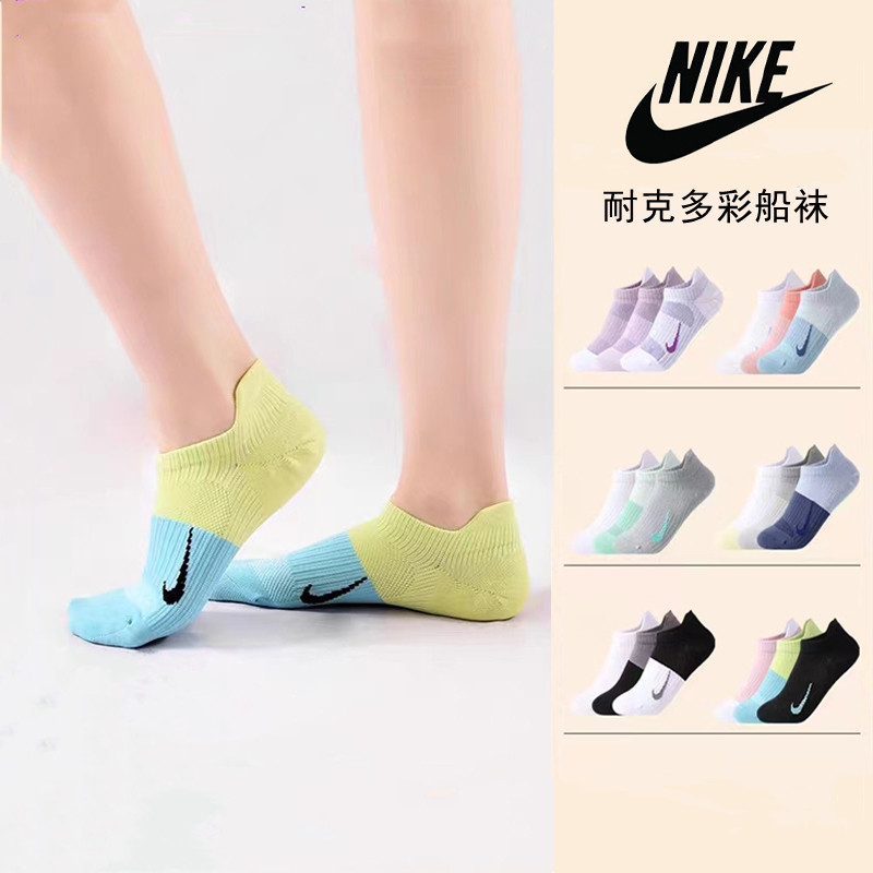 Nike耐克正品男女款训练速干袜彩色跑步短袜四季薄款休闲运动船袜