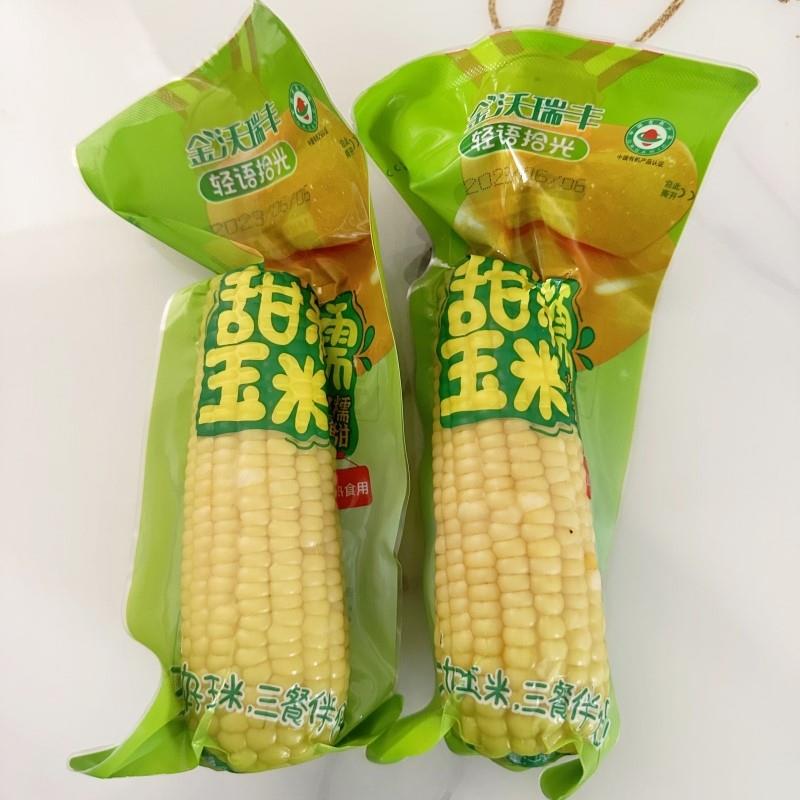新货玉米糯玉米新鲜金沃瑞丰有机粘黏白糯米玉米真空装苞米非东北