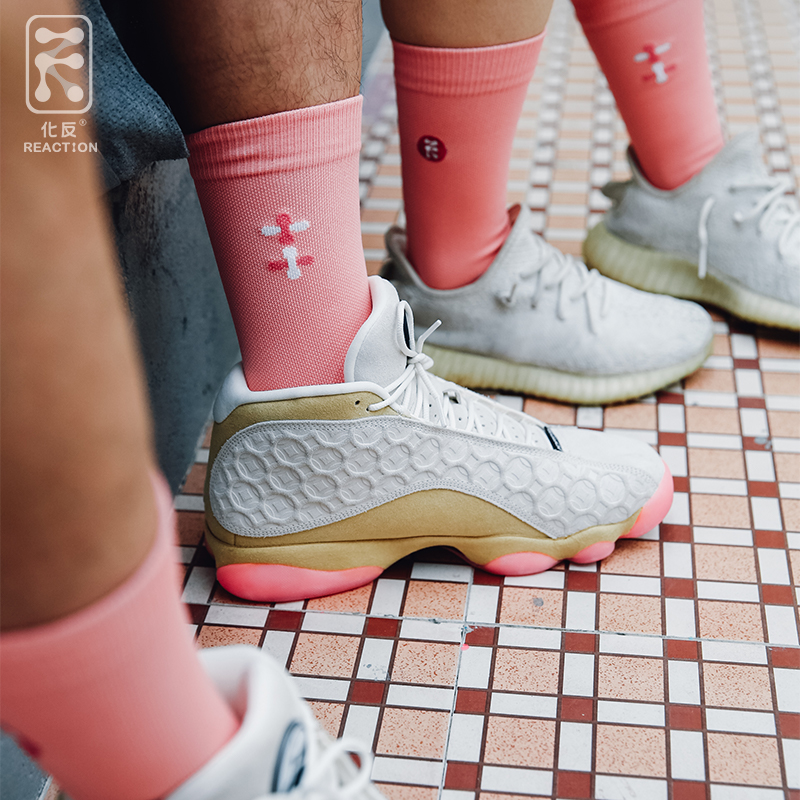 REACTION化反新款时尚本色系列粉色男女精英篮球袜通用综合运动袜