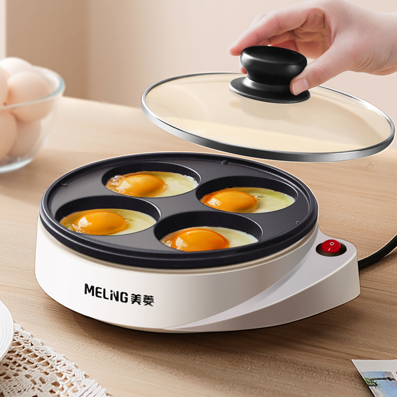 美菱鸡蛋汉堡锅家用插电小型早餐锅荷包蛋不粘锅四孔煎蛋神器商用