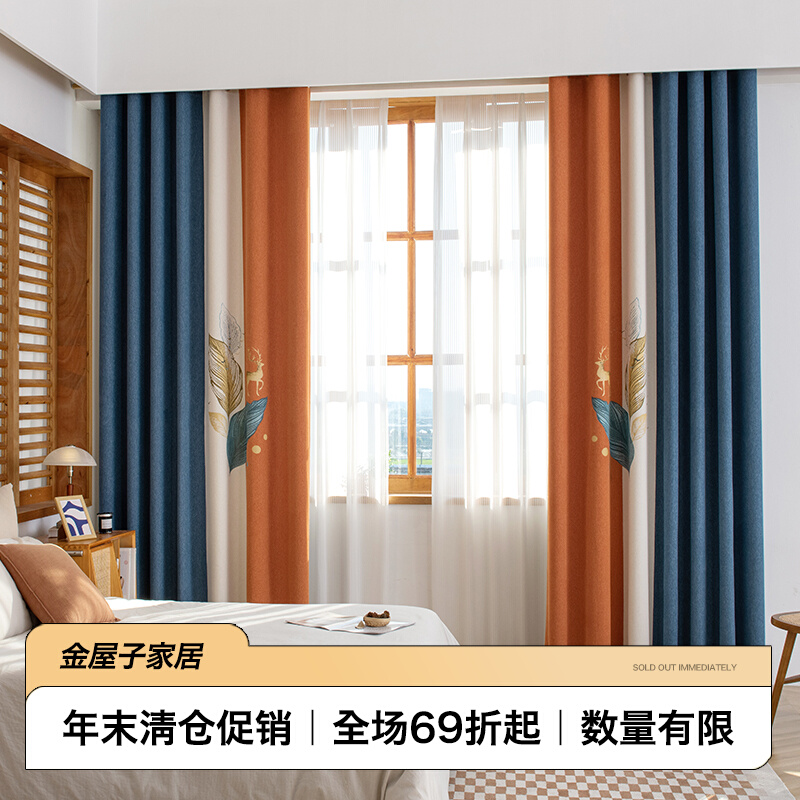 现代雪尼尔窗帘客厅成品高档大气卧室遮光轻奢拼色2023年新款定制