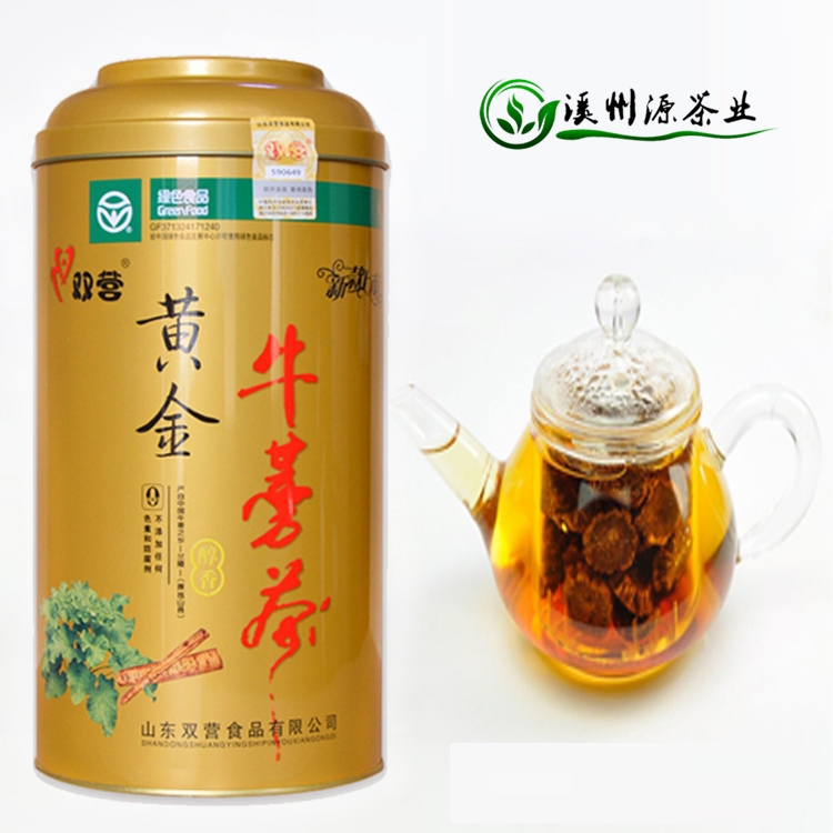 山东双营黄金牛蒡茶正品特级绿色食品功效发酵型快手同款250g罐装