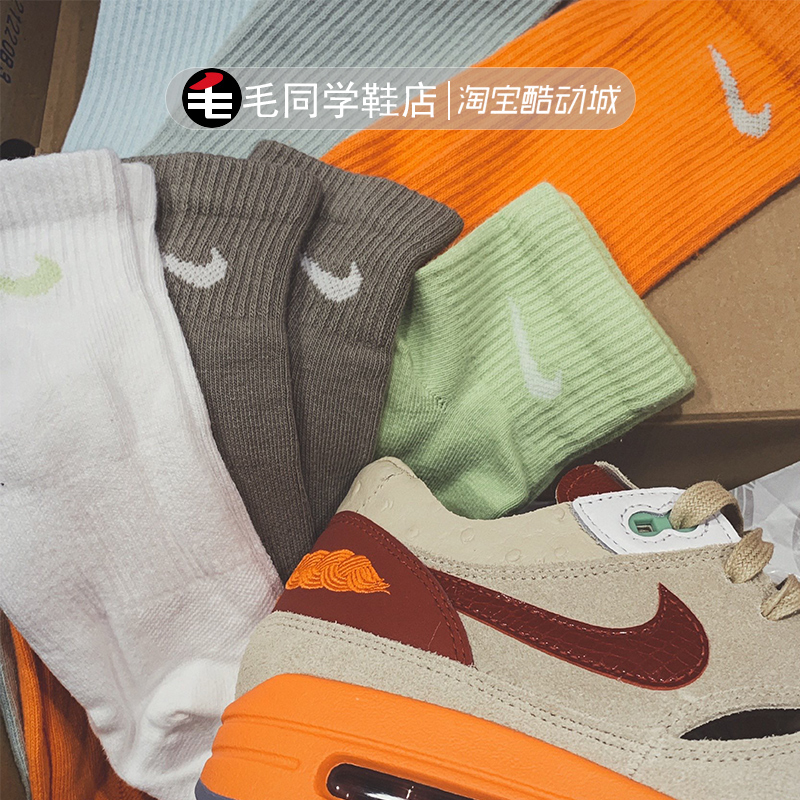 Nike耐克袜子女男长筒中筒运动袜长袜彩色马卡龙糖果SX6891-909